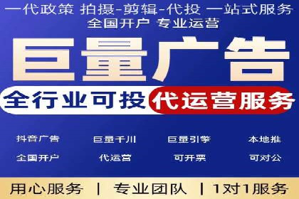 案例分享：百度竞价广告投放策略与效果